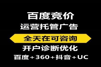百度广告如何结合社交媒体进行推广